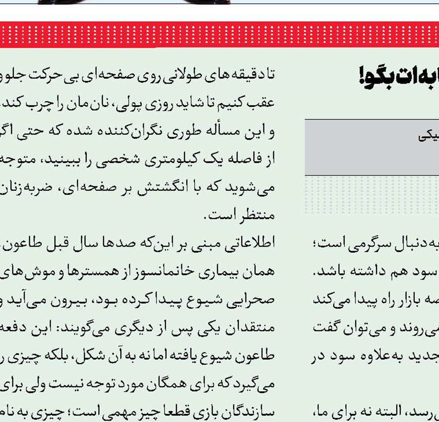 تکرار مکررات