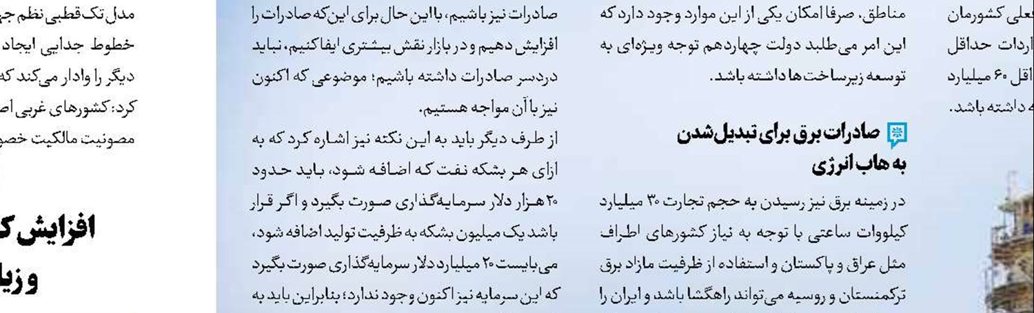 نرخ تورم تولیدکننده وارد کانال ۲۰درصد شد