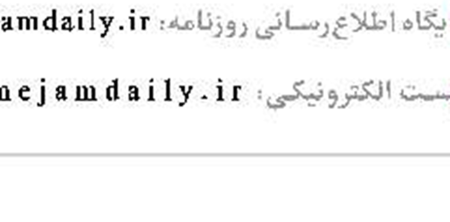 اوقات شرعی