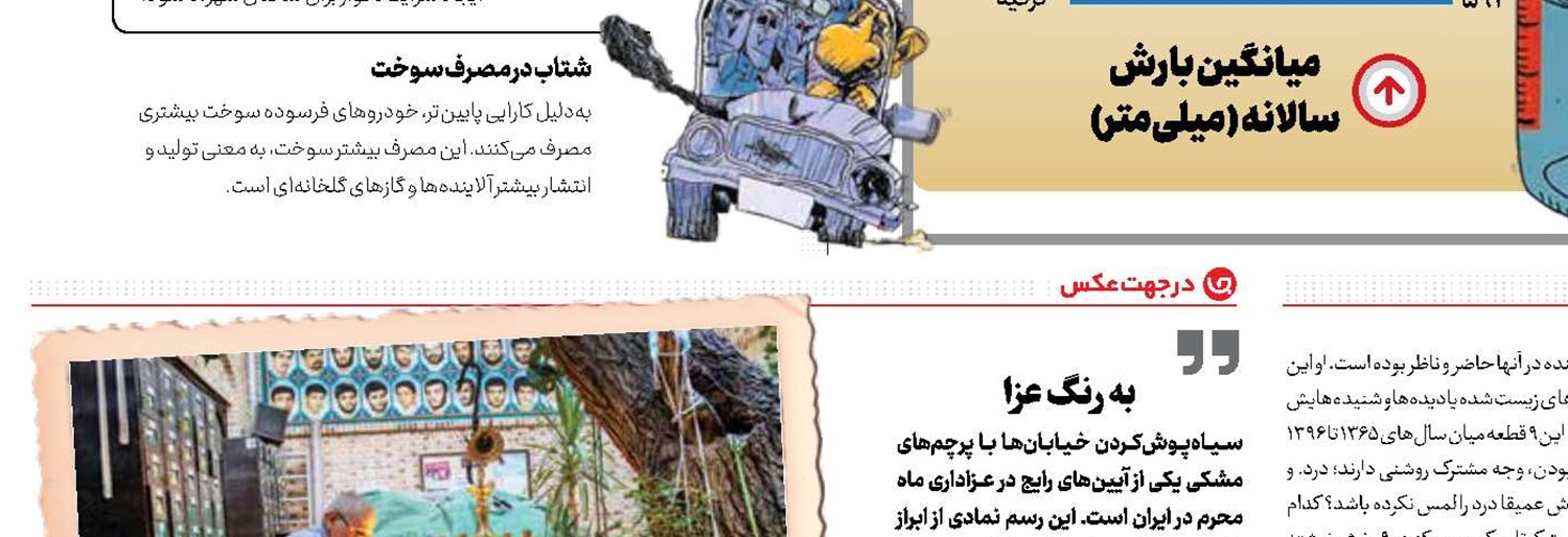 جنون دیده‌شدن