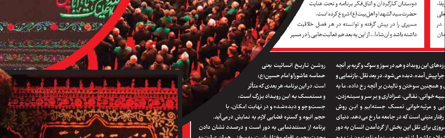 قصه یک ملاقات