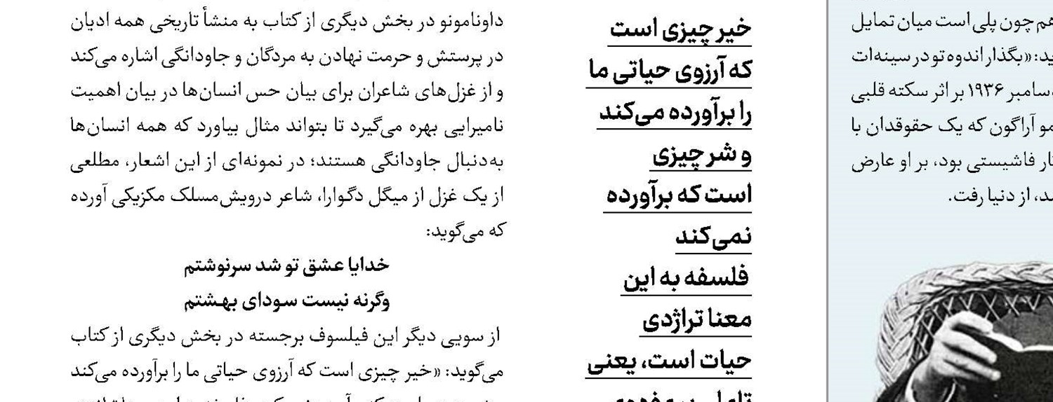 شاهزاده‌ای که نمی‌خواست گدایی کند