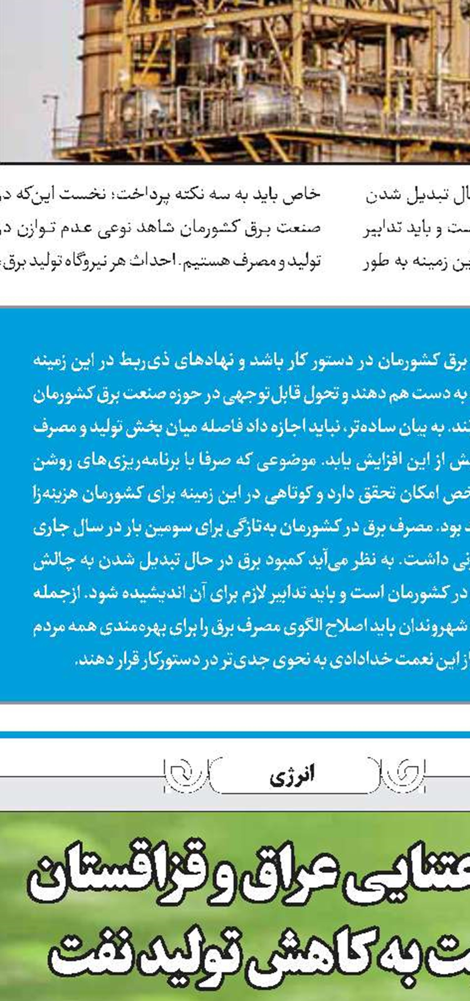 جزئیات پیمان پولی ایران و روسیه در راستای دلار‌زدایی