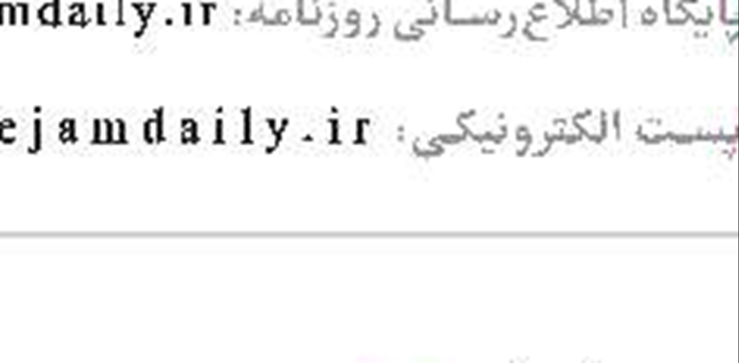 اوقات شرعی