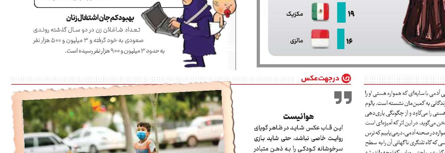 گووووود نایت!