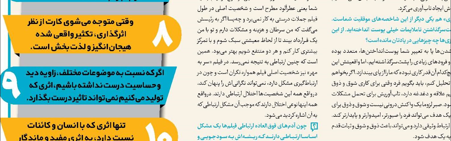 منتقد ادبیات کودک و نوجوان نداریم 