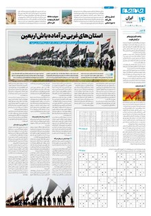 page