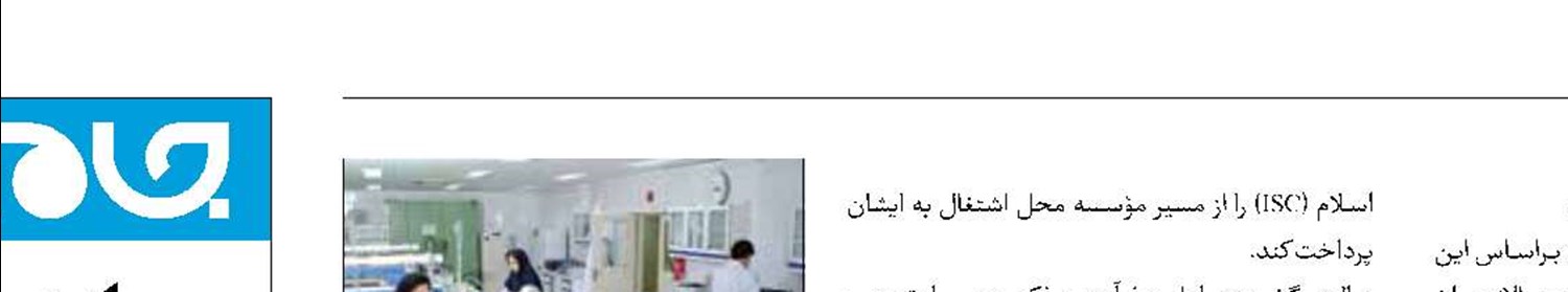 اختصاص 1000 میلیارد ریال برای حمایت از دانشمندان برتر کشور