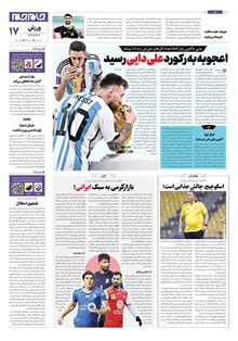 page