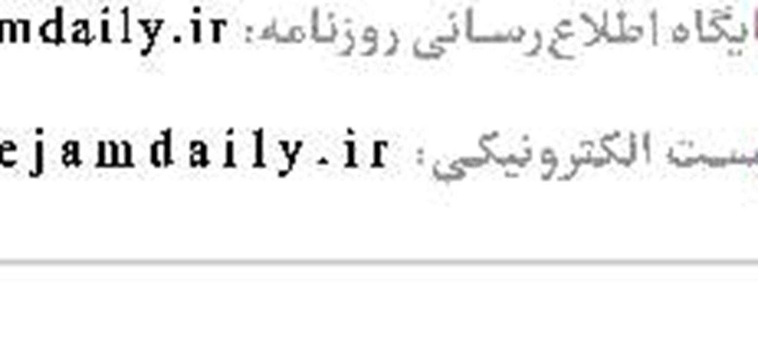اوقات شرعی 