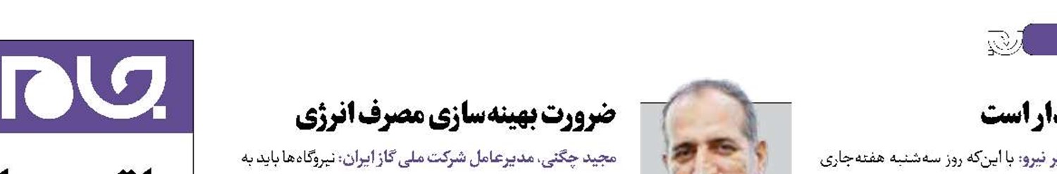 خدمات مالیاتی در دفاتر پیشخوان 