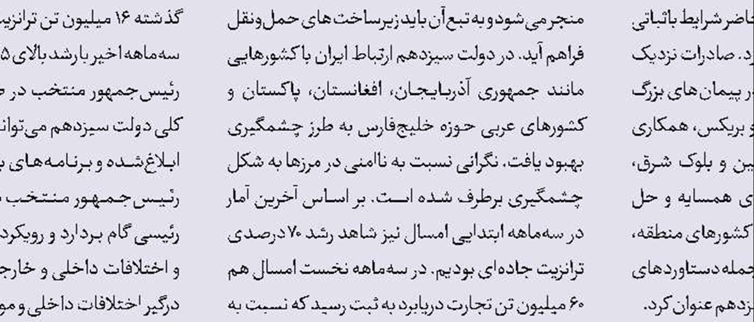 سرمایه‌ 3 میلیارد دلاری افغانستان در ایران