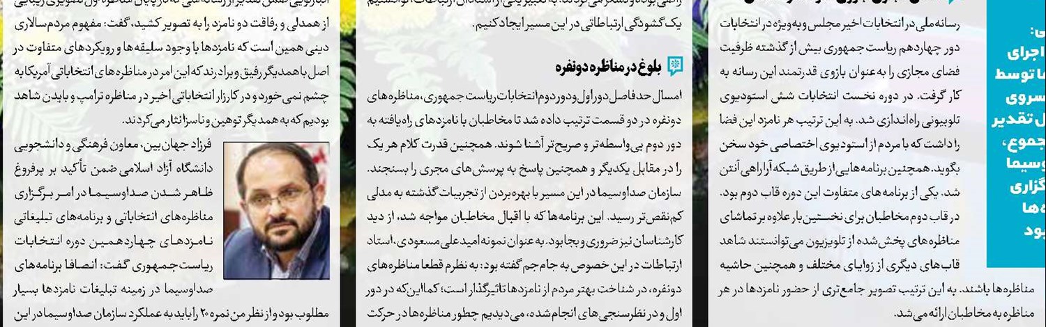 «تهرانگرد» سراغ شهرری می‌رود