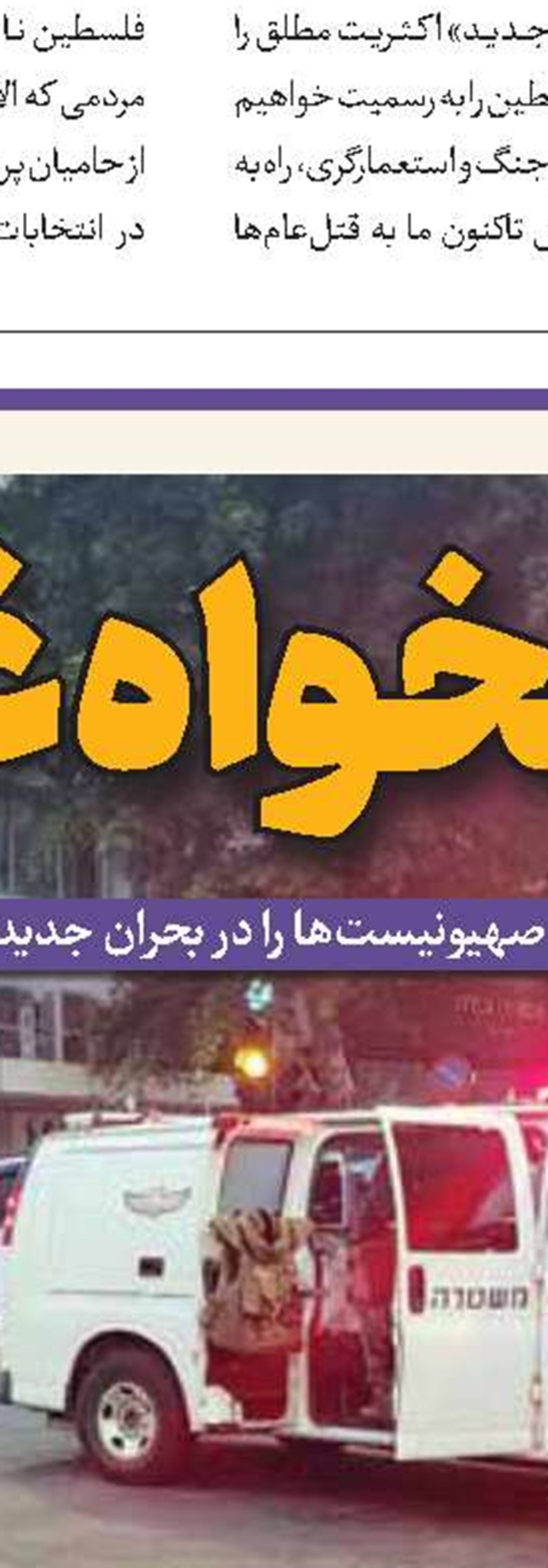 گزارش‌های تکان‌دهنده از حجم ویرانی‌ها در غزه