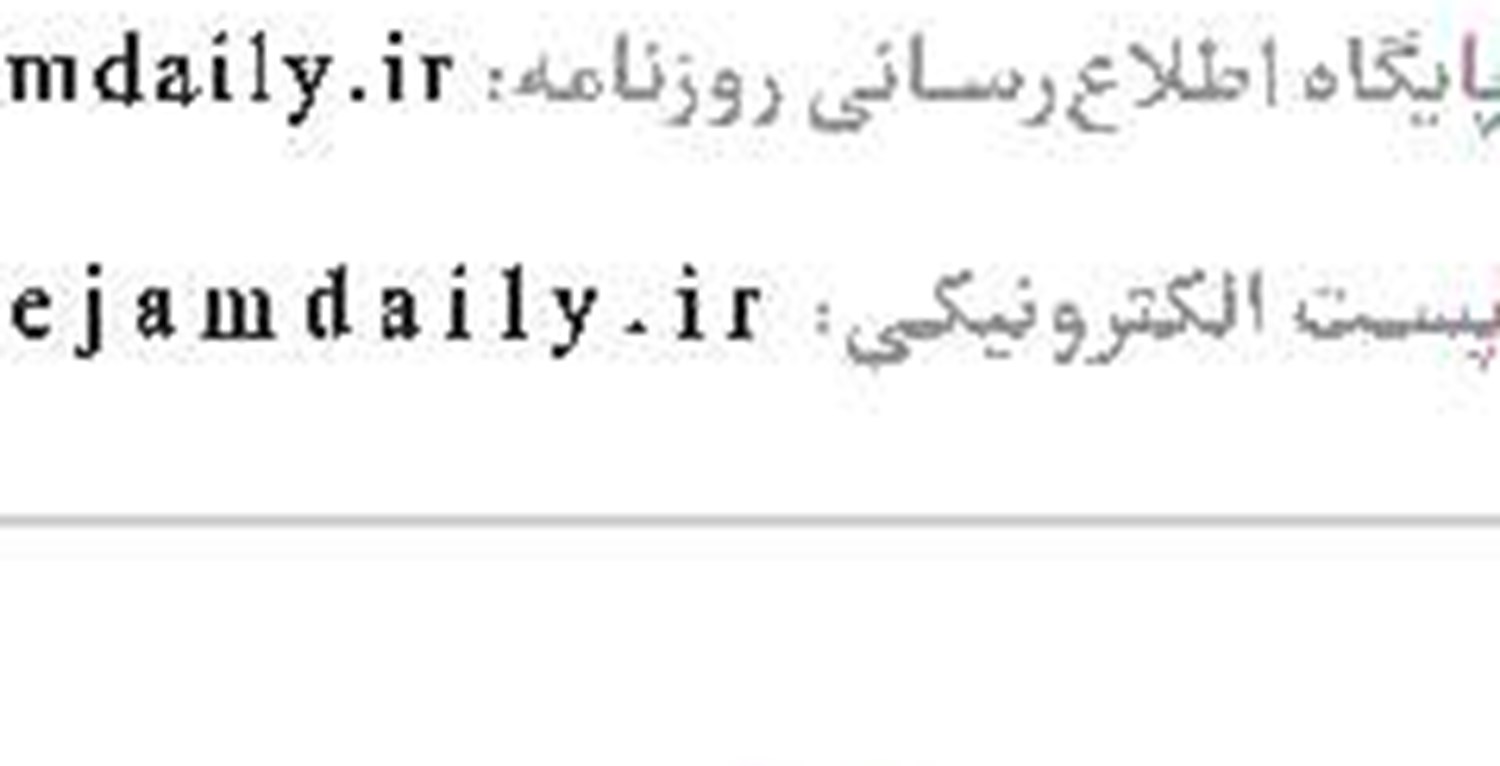 اوقات شرعی