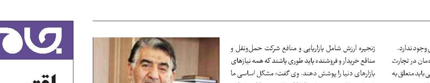  سیاسیون اقتصاد را به دست متخصصان بسپارند