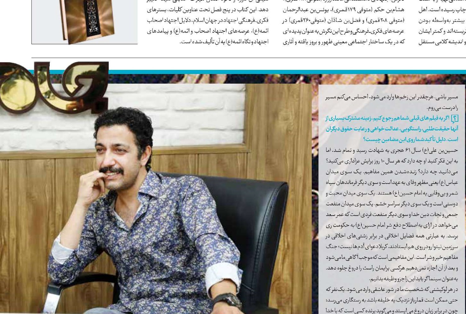 شور عاشقی؛ هشداری برای تکرار عاشورا