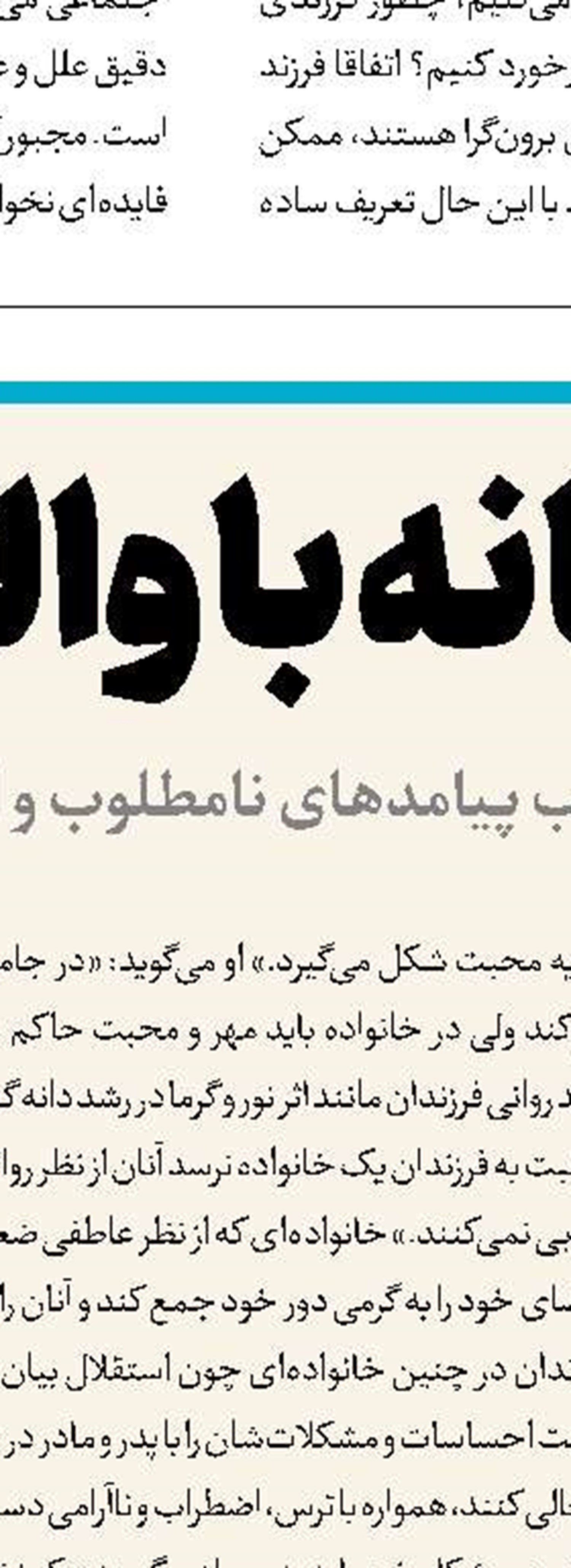 این دوست داشتن به درد نمی‌خورد