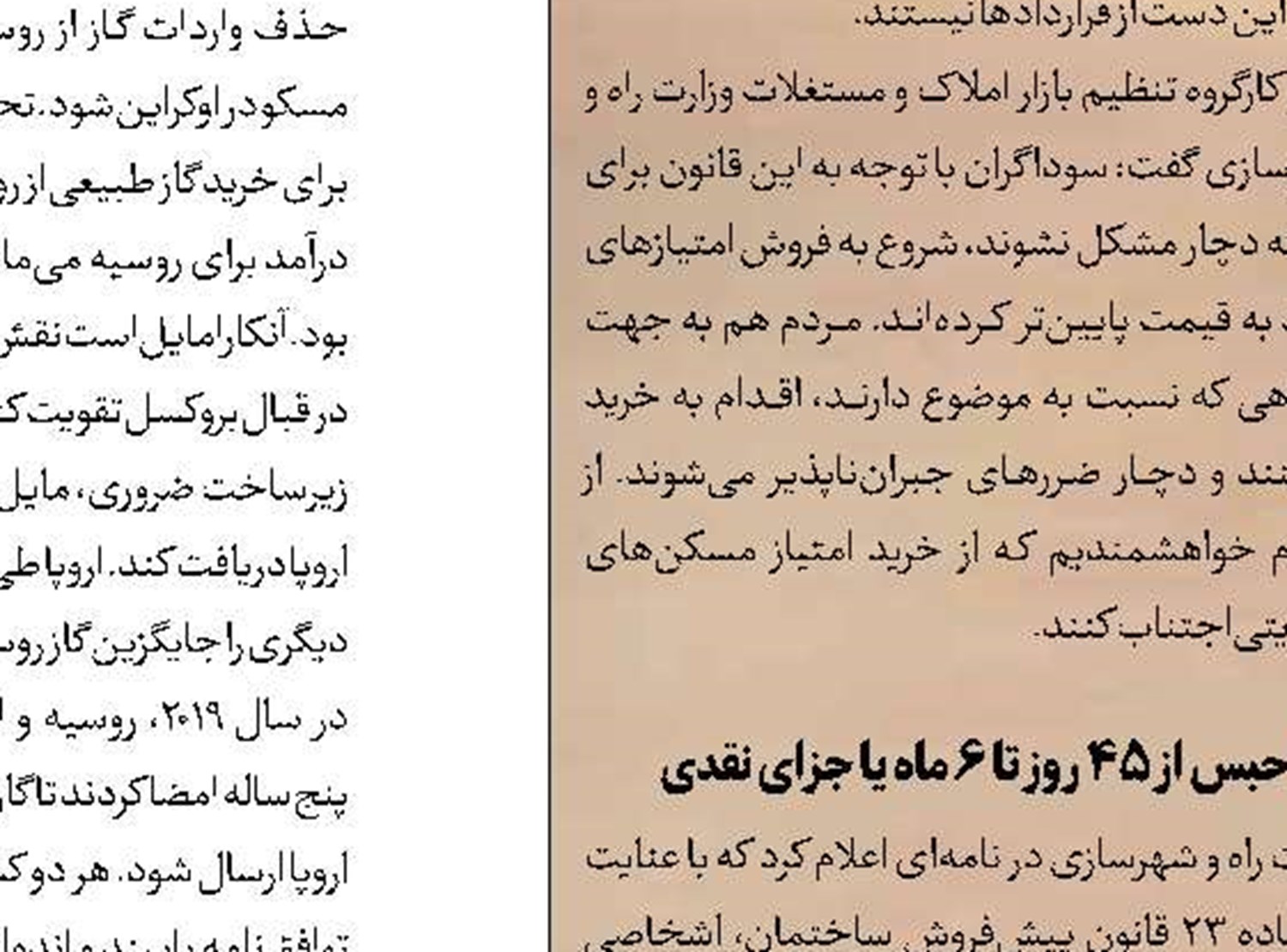 قطار کانتینری ایران ــ چین راه‌اندازی شد