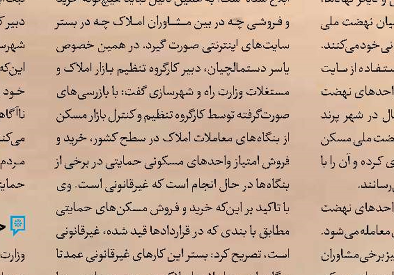 منفعت ایران از قرارداد گازی با روسیه