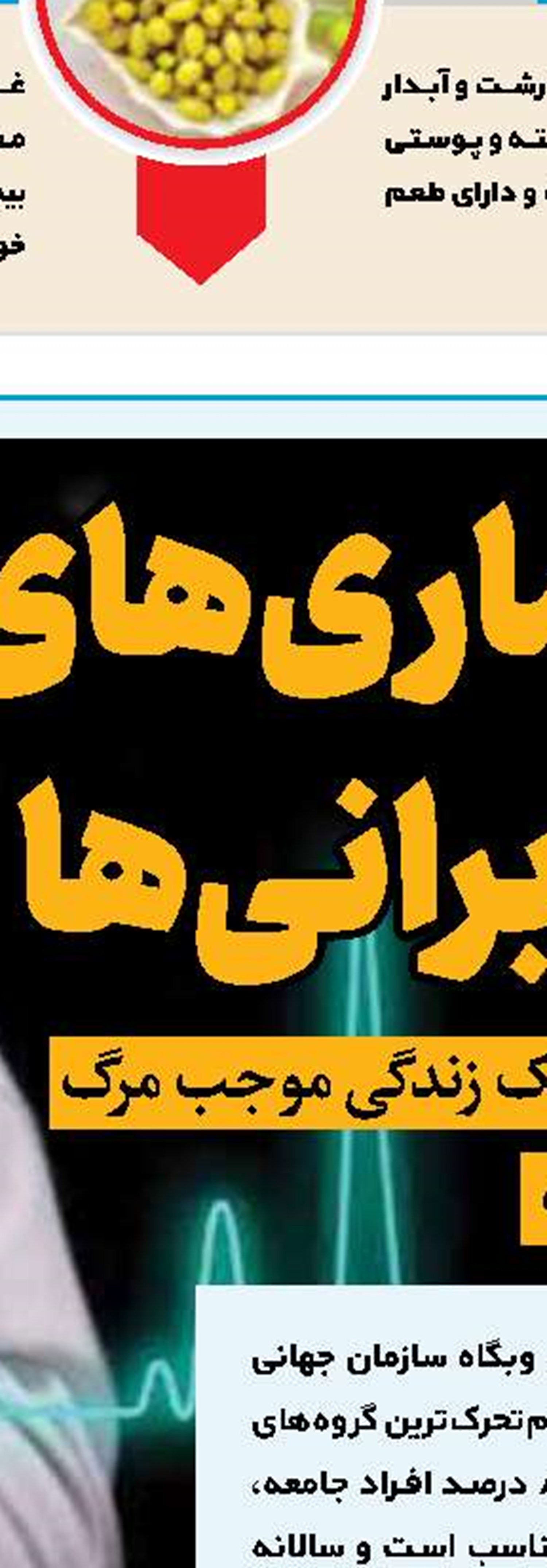 خطر سکته قلبی و مغزی با مصرف آدامس‌های رژیمی