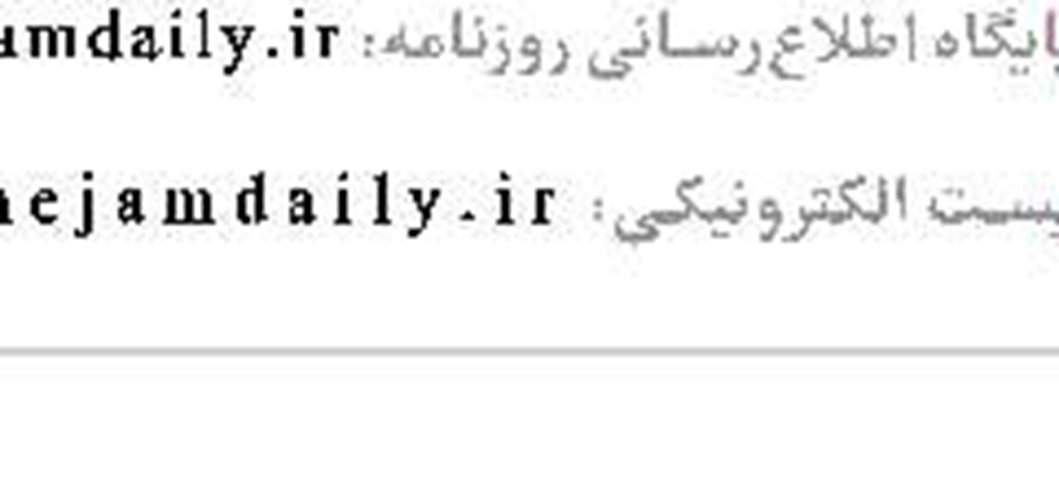 اوقات شرعی