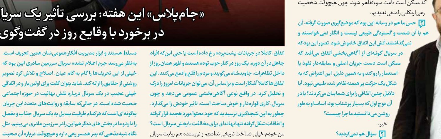 نمایشگاه «غزه ۲۹۰ روز» در موزه فلسطین