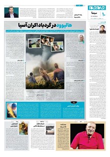 page