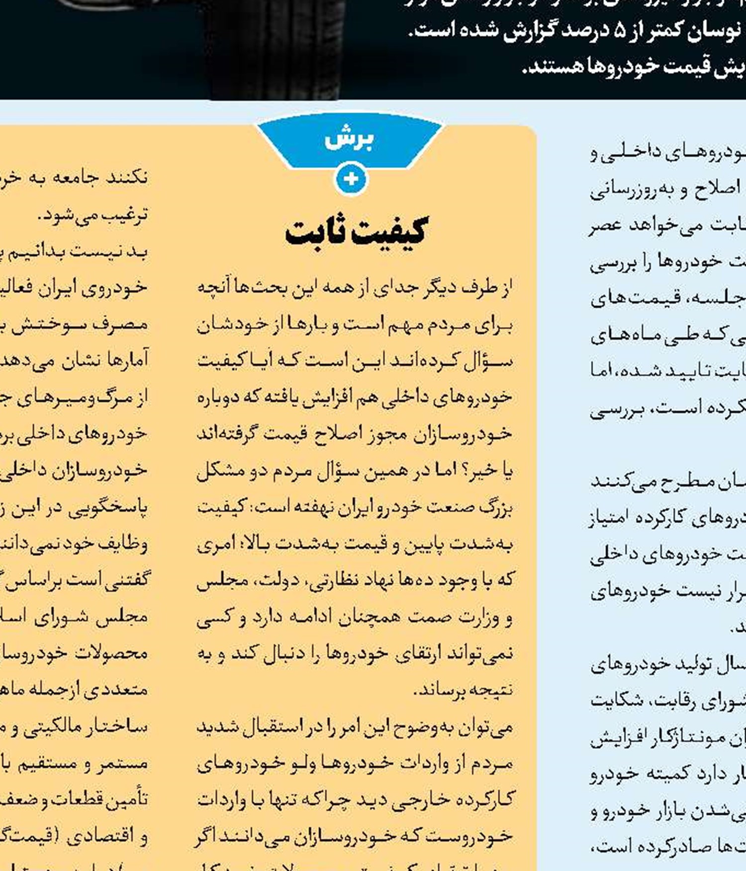 تغییرات اقلیمی؛ مقصر بزرگ خاموشی شبکه‌های برق