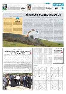 page