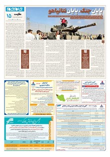 page