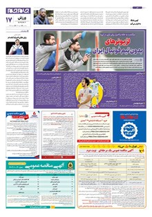 page