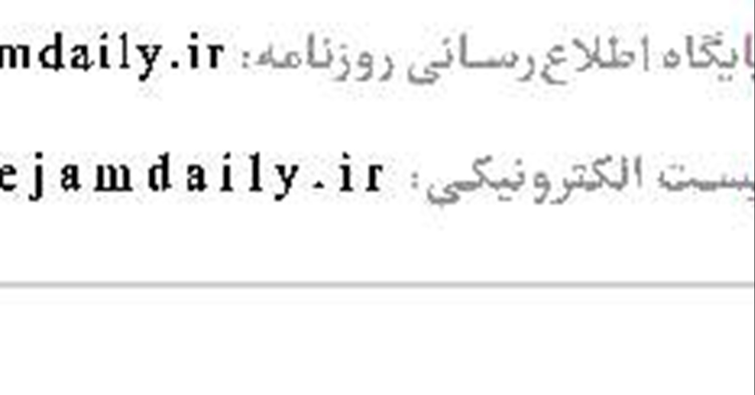 اوقات شرعی