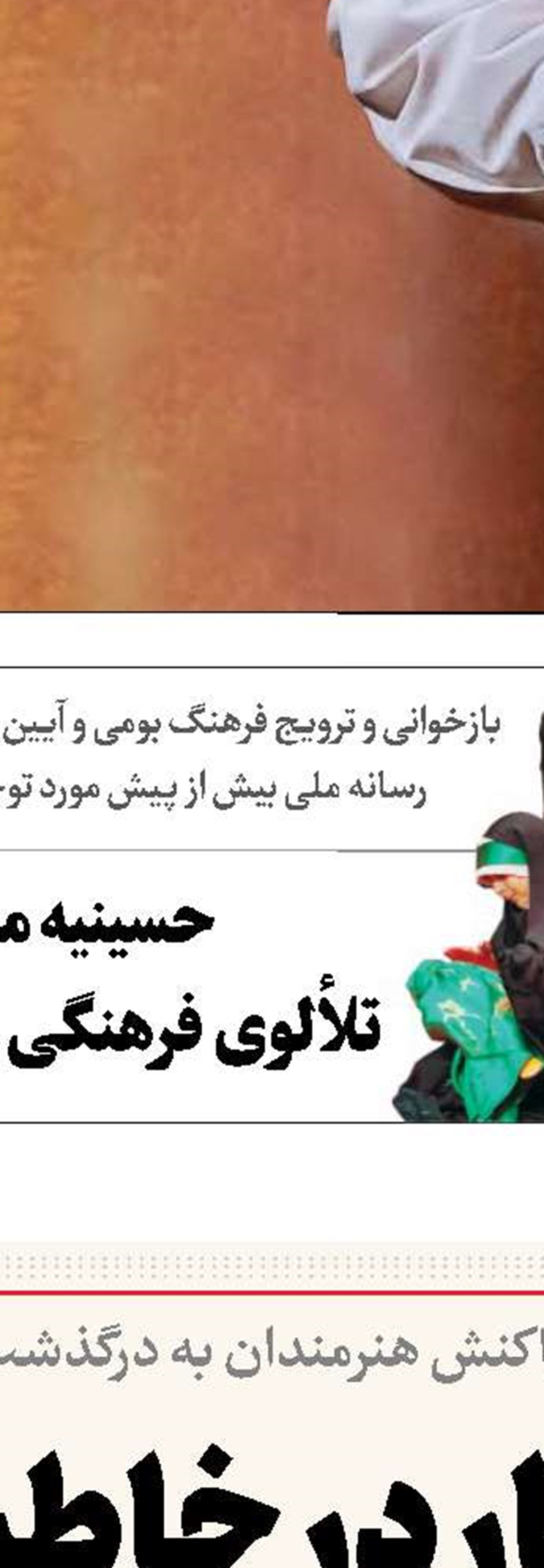 فقدان هنرمندی توانا و محبوب