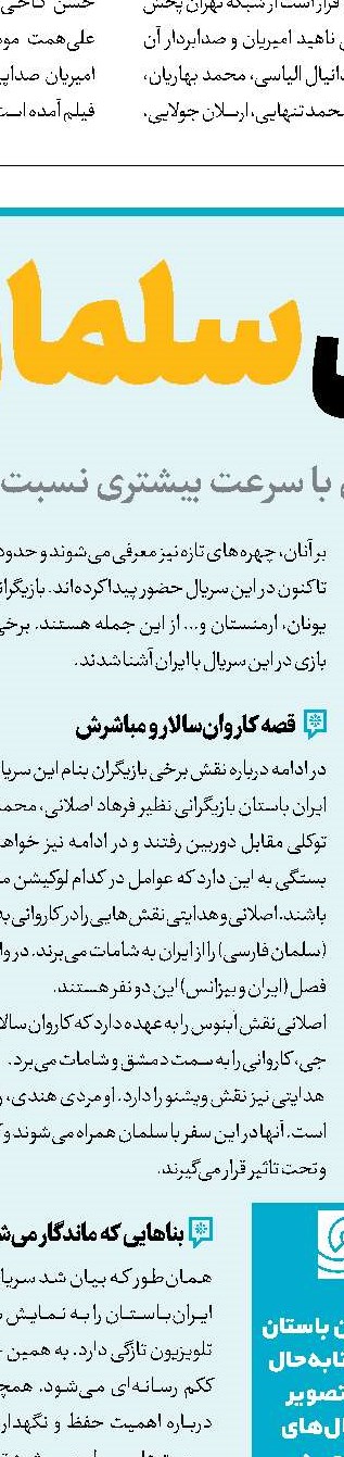 قانون جامع نمایش خانگی با همکاری ساترا و نمایندگان3 قوه تدوین شود