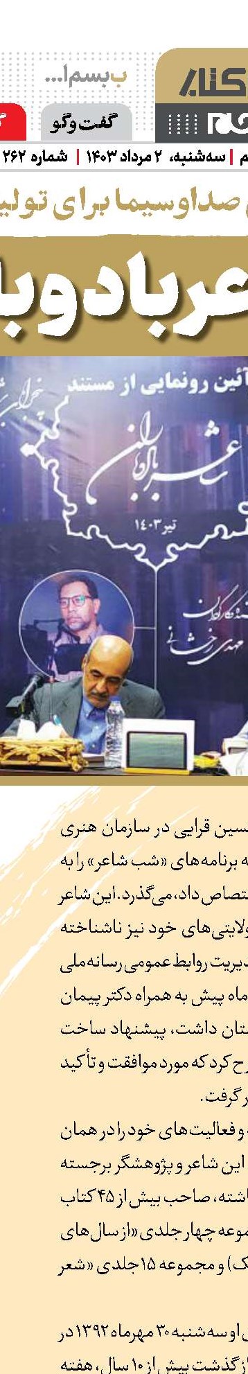 پاکتی پر از زبان‌‌های تمساح!
