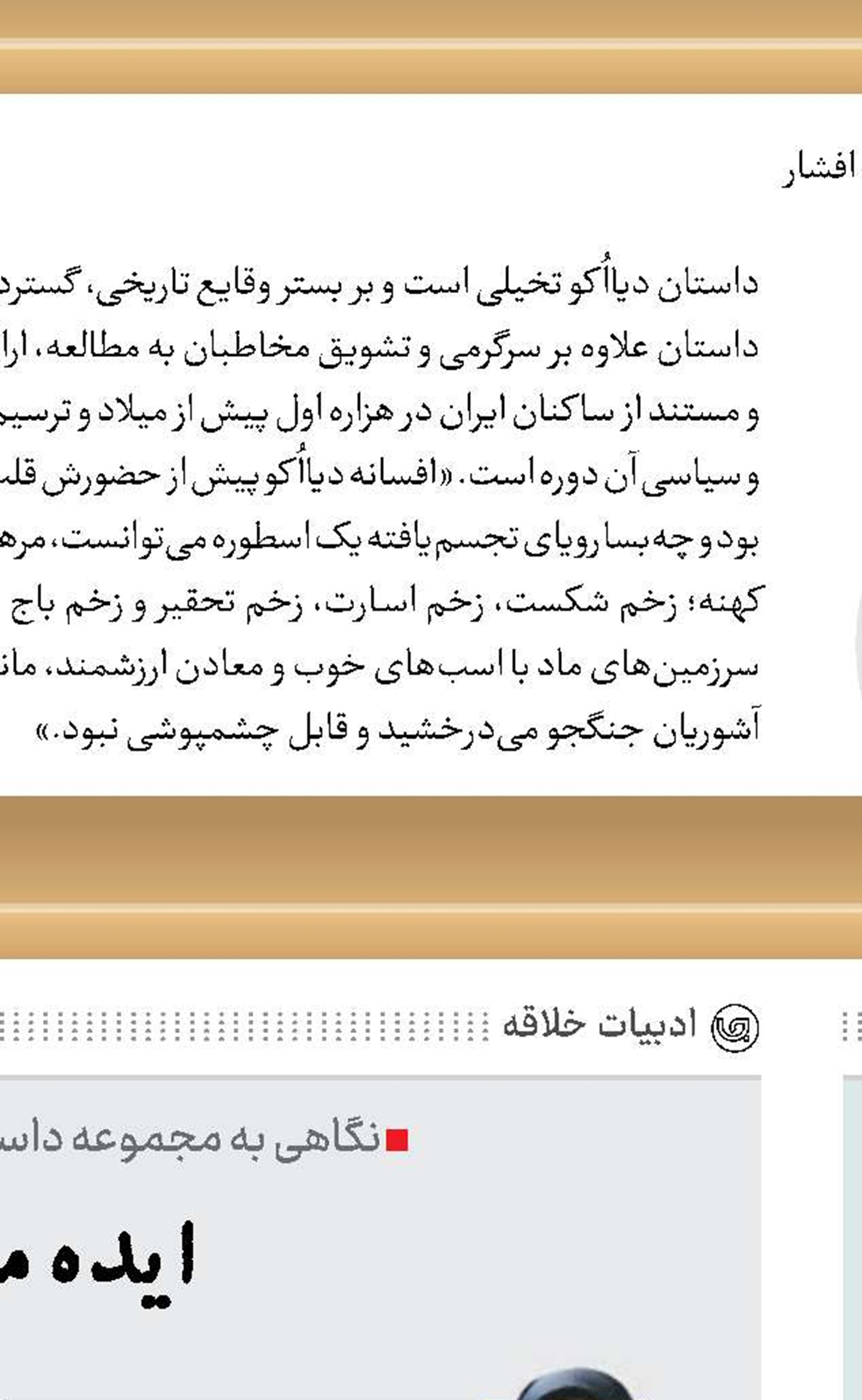 چطور پول خود را دو برابر کنید!
