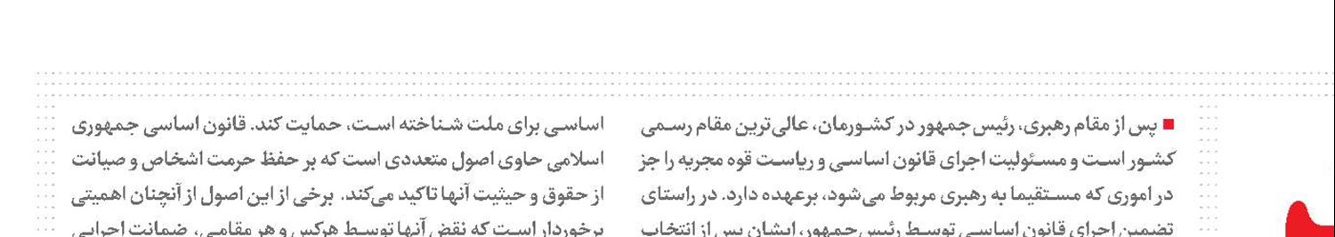 نوبت سوگند