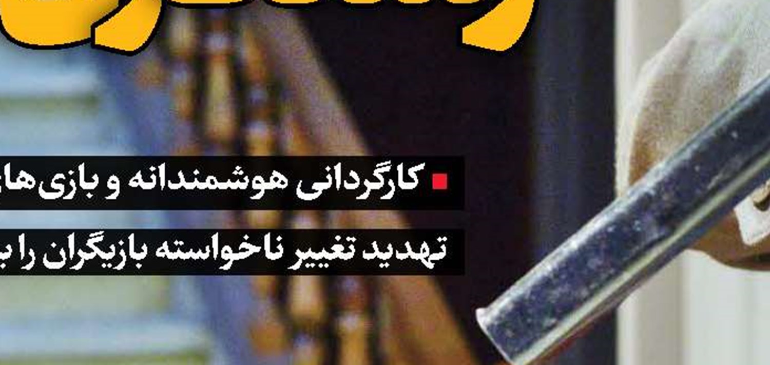 صادقانه با مخاطبان