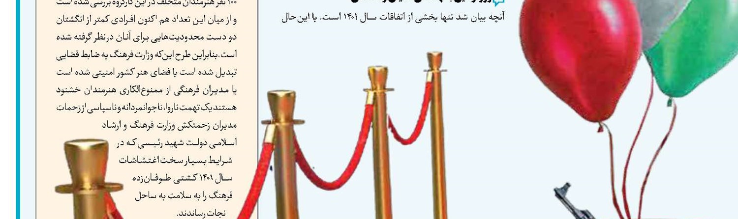 «شهر گربه‌ها ۲» به سینماها می‌آید