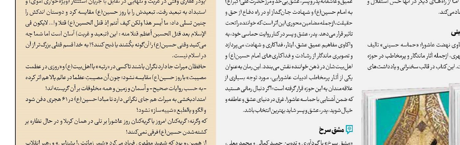 محمدتقی غیاثی درگذشت