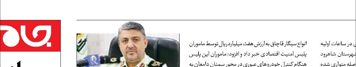 سفر دزدان برای سرقت کابل برق