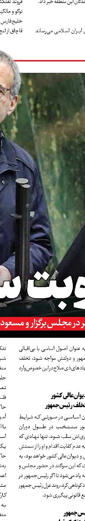 پیام تسلیت رهبر انقلاب در پی درگذشت حجت‌الاسلام کریمی