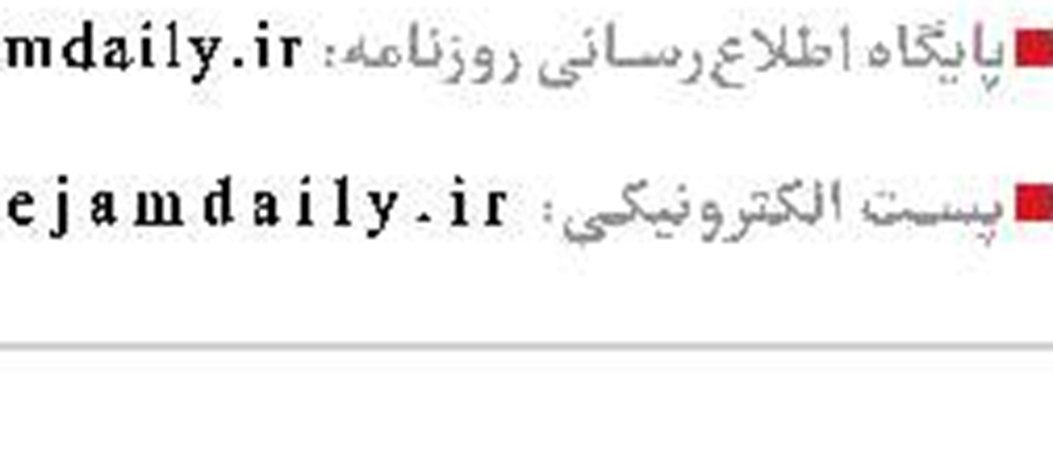اوقات شرعی