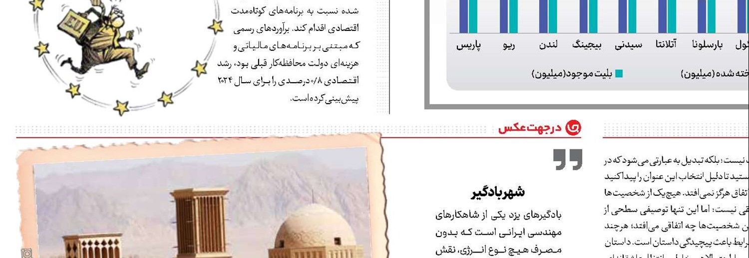 نمی‌خواهم بمیرم