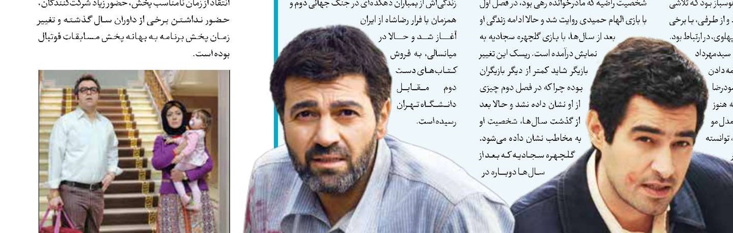 خبرهای داغ در روزهای گرم دوبلاژ تلویزیون