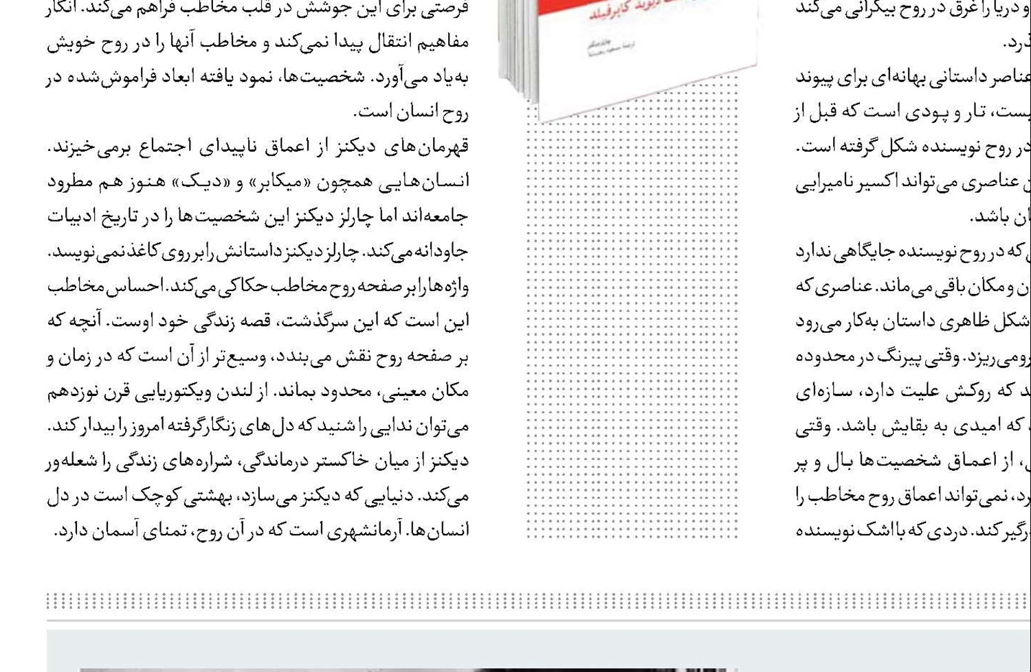 ‌مواجهه برشت با تراژدی جهان