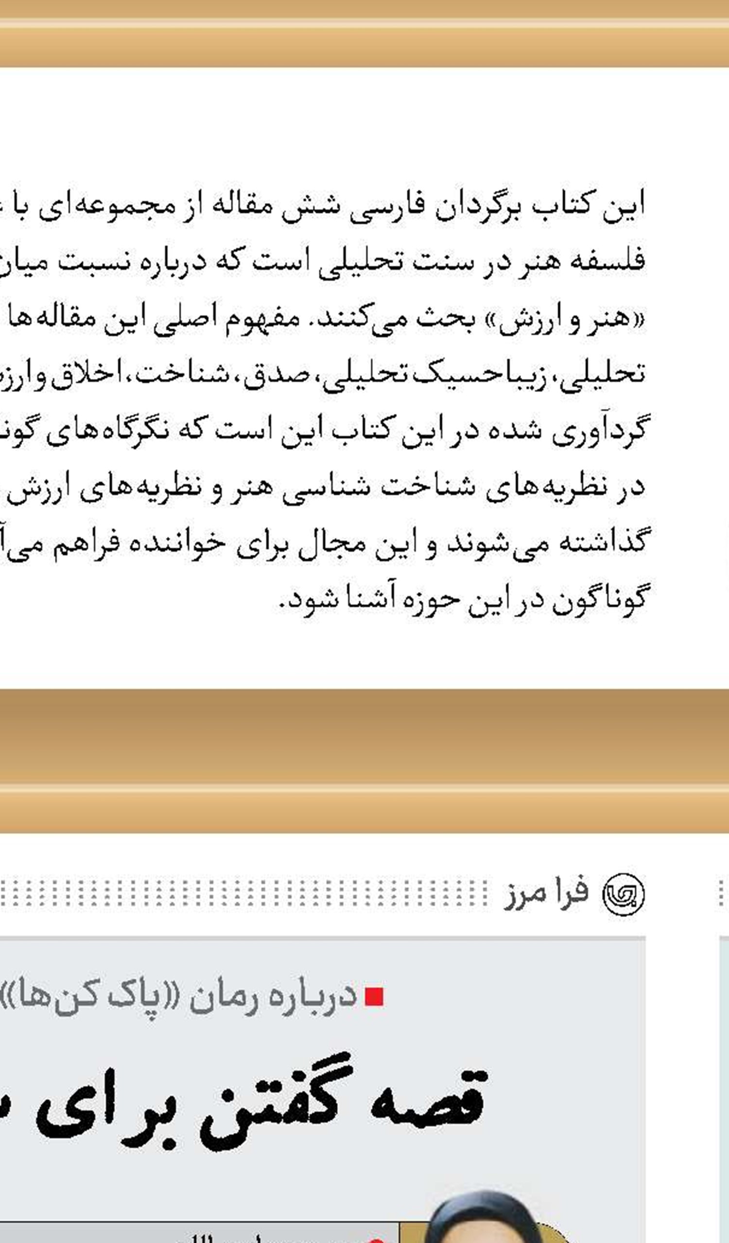 احساس آرامش با تمرین‌های ساده