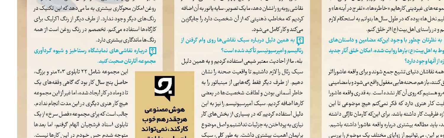 35سال گالری داری