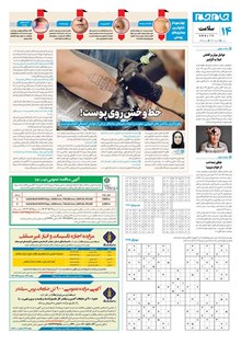 page